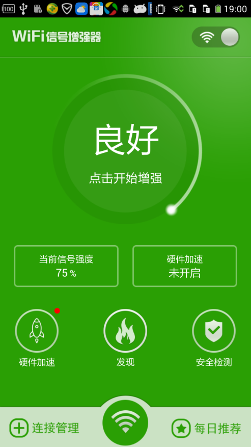  p>wifi信号增强器是一键式的专业信号增强工具,免费,专业,稳定.