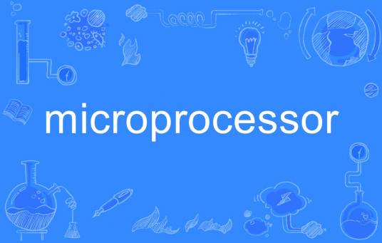 microprocessor_百度百科