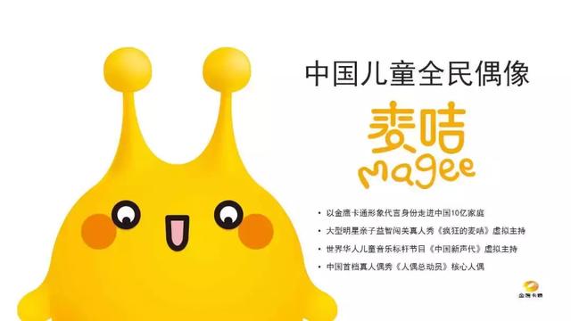 优酷侯三迷合流“阿里动物园”，视频平台吉祥物之路尽头是网红？_百科TA说