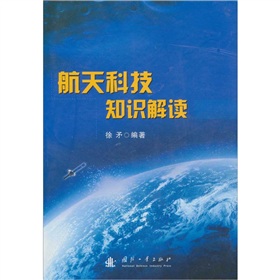 科技知识=科技知识手抄报大全