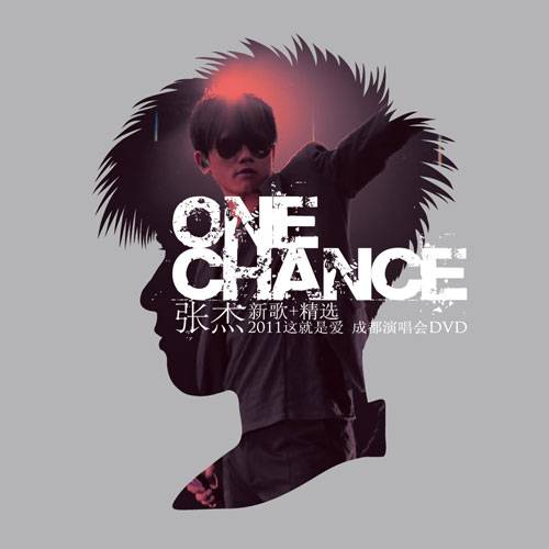 One Chance_百度百科