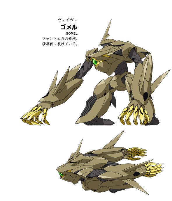 机动战士高达age