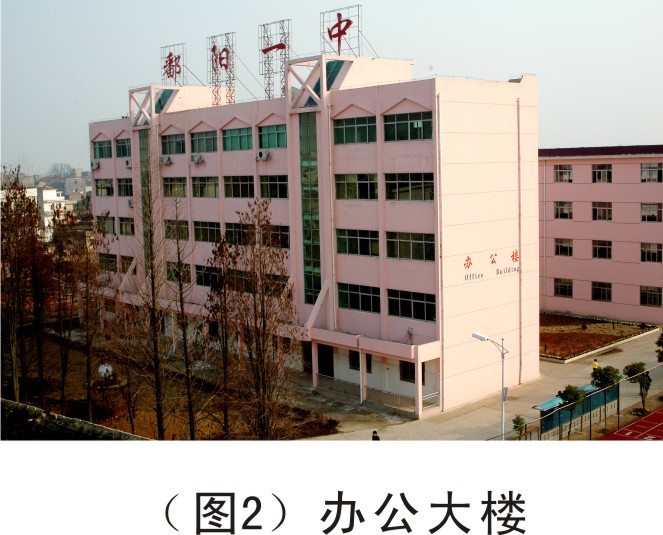  p data-id="gnywp37n0s">江西省鄱阳县第一中学(简称鄱阳一中),位于