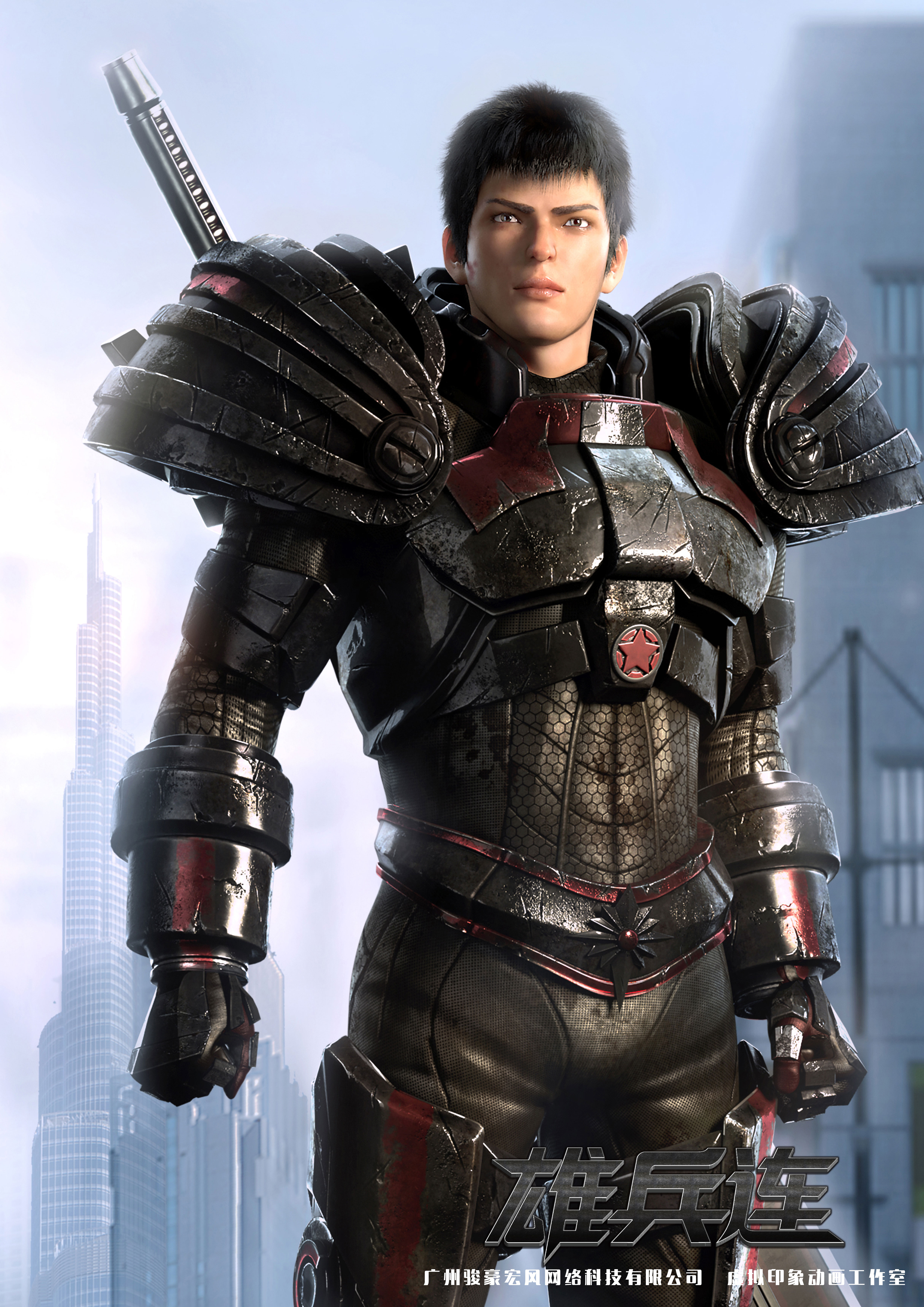  p>葛小伦,动画《 a target="_blank" href="/item/超神学院/12093409