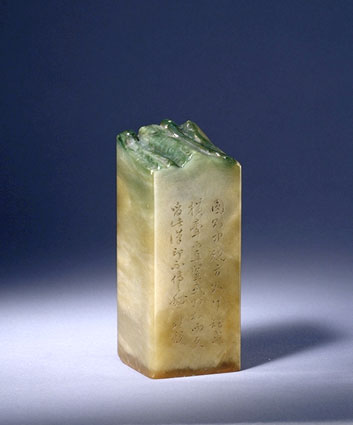 href="#" data-lemmaid="4089215">桂馥 /a>篆刻,现藏北京 a>故宫