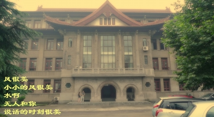 院江苏教育学院北大楼,为江苏省教育科学研究院江苏教育学院办公楼