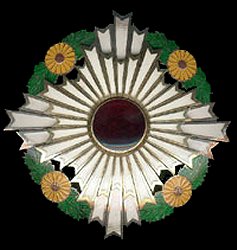 大勲位菊花大绶章