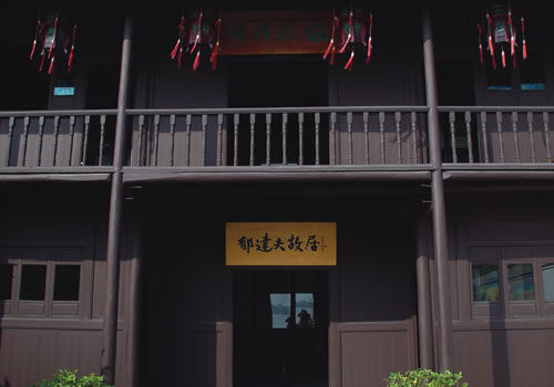 郁达夫