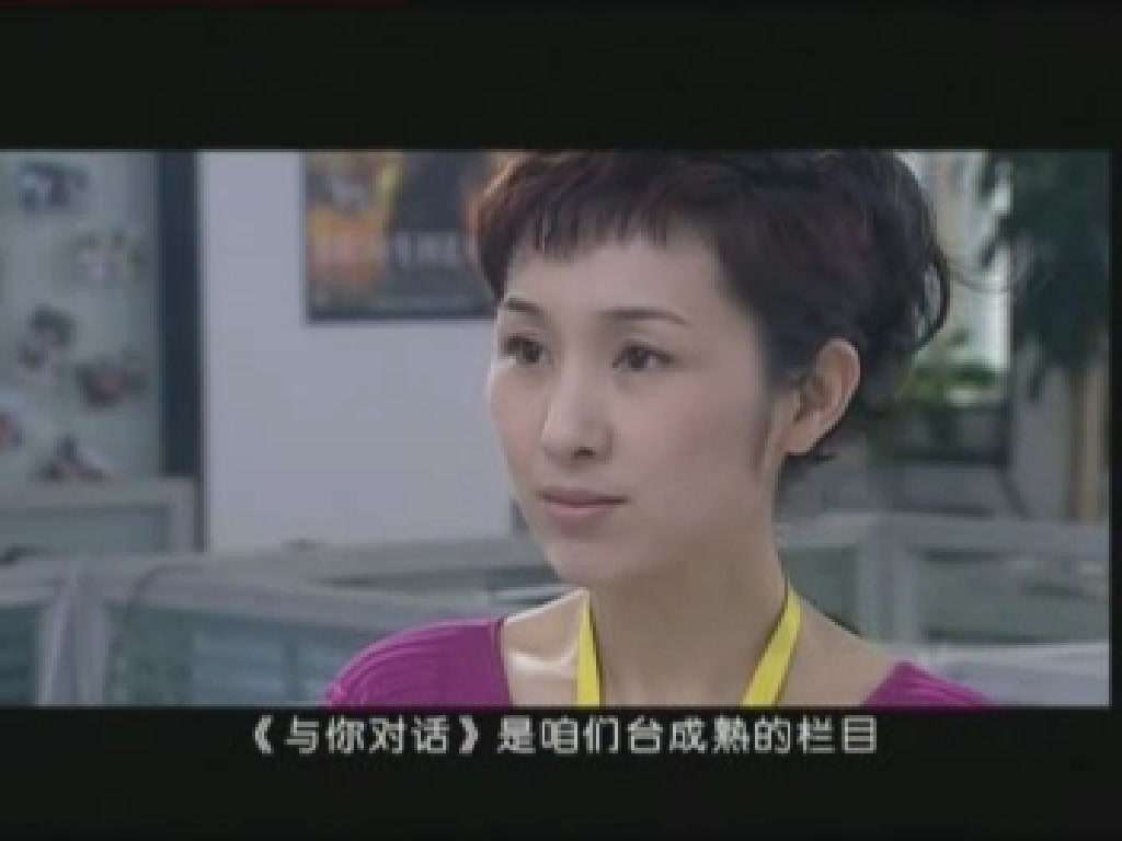  p>《宽恕》是由 a target="_blank" href="/item/沈阳电视台/234682"