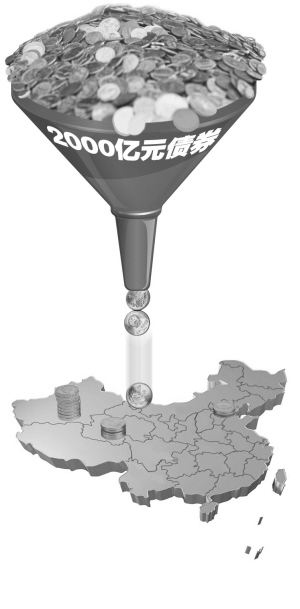 local treasury bonds