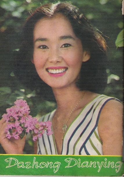  p>中野良子(日文名:なかの りょうこ),1950年5月6日出生于爱知县常滑