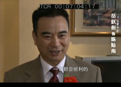  p>岳跃利,1958年6月5日出生于河南省 a target="_blank" href="/item