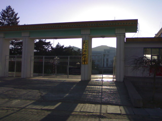  p>丰宁满族自治县第一中学(简称:丰宁一中;原名:丰宁中学)始建于1955