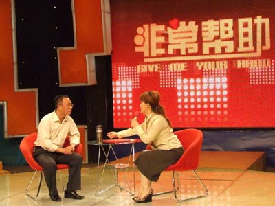 非常帮助