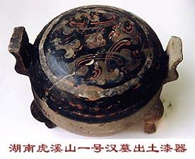 湖南虎溪山一号汉墓