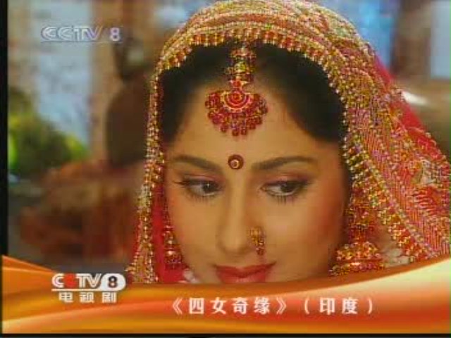 四女奇缘