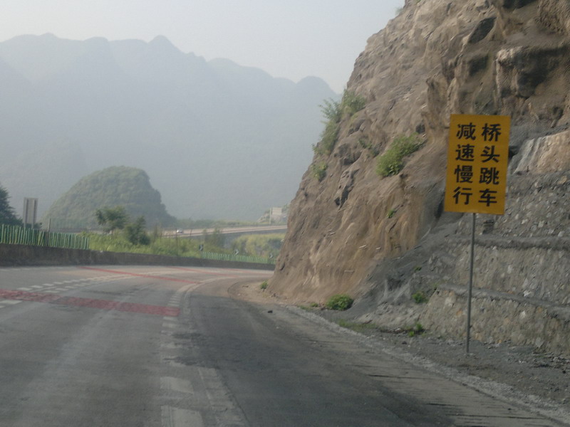 桥头跳车