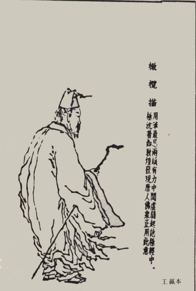 jjj">十八描, a target="_blank" href="/item/中国画技法/14321828"