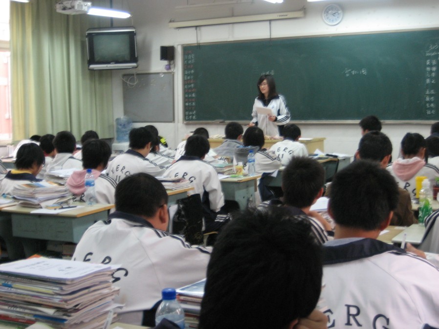 杭州余杭第二高级中学