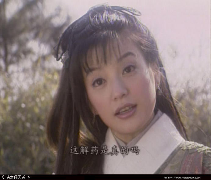  p>《侠女闯天关》是一部由 a href="#" data-lemmaid="9517540">
