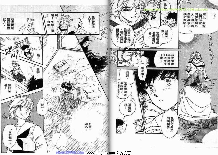  p data-id="gnwfs0rfvg">山口美由纪(miyuki yamaguchi ),女 ,1960年