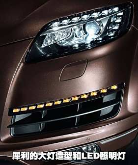 2011款Audi Q7