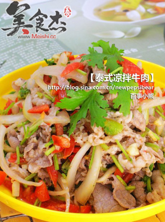 牛肉凉拌