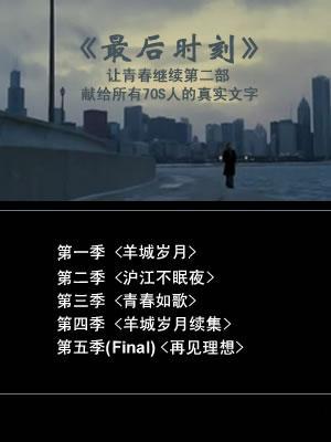  p>《让青春继续》是一部 a target="_blank" href="/item/网络小说