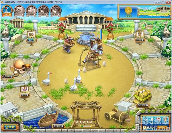 疯狂农场4:古罗马