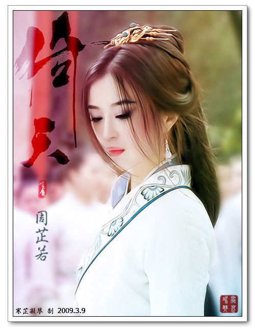  p>刘竞,1983年11月30日出生于河南省安阳市,中国内地女演员,导演