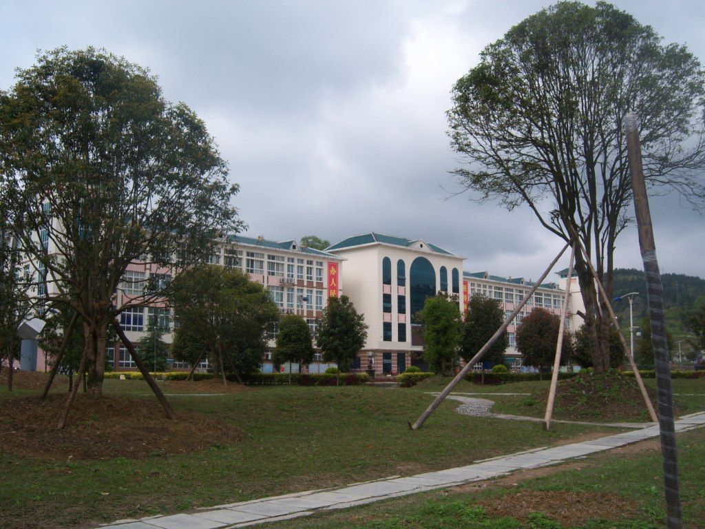 咸丰县第一中学