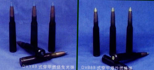 中国qjz89式12.7毫米重机枪