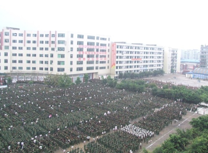  p>四川省合江少岷职业技术学校(前身为 a target="_blank" href="