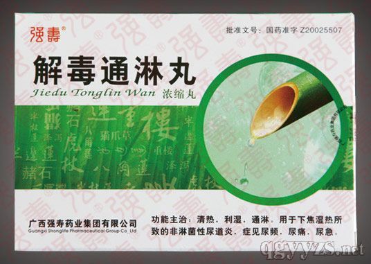 广西强寿药业集团有限公司