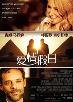 杰克·皮特森是比尼拖拉机公司高级管理人员,事业有成,但他对自己的