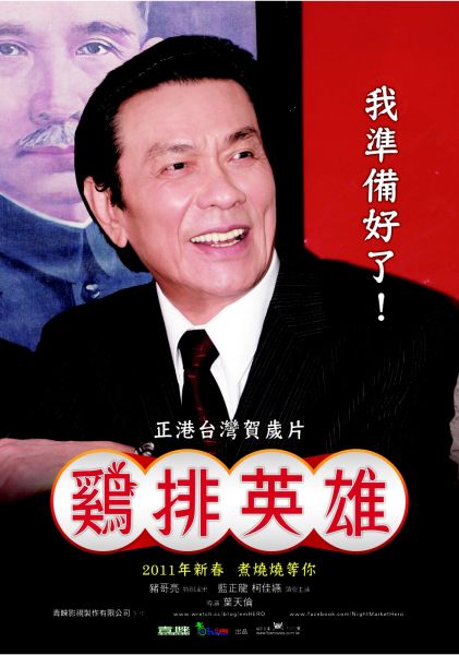  p>猪哥亮(xiexinda,1946年12月5日-2017年5月15日),本名谢新达,1946