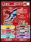 爆丸小子游戏
