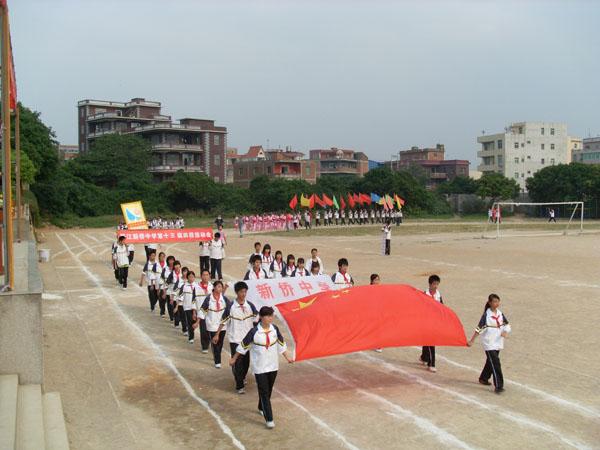 晋江市新侨中学