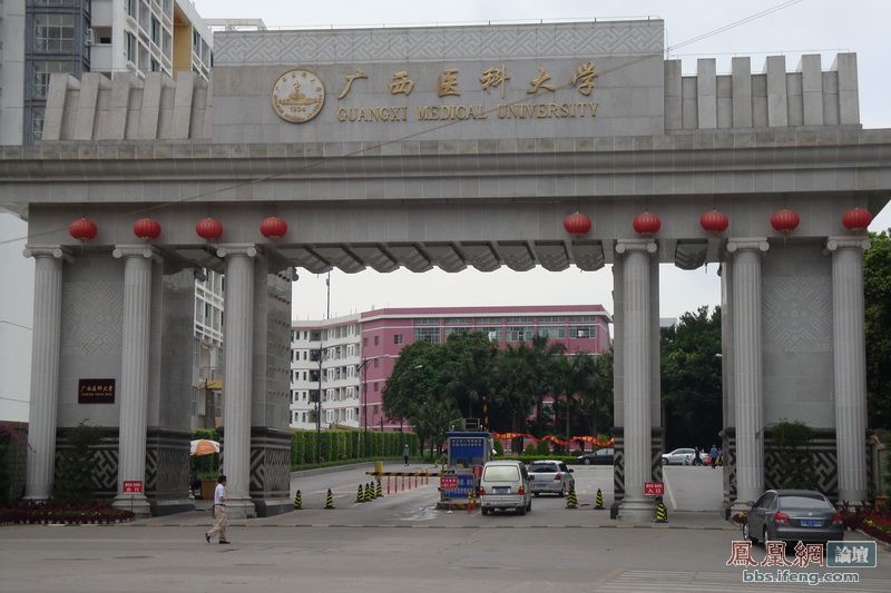 广西壮族自治区