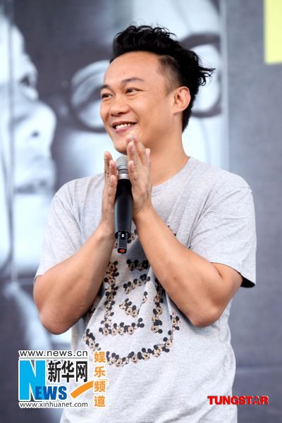 陈奕迅