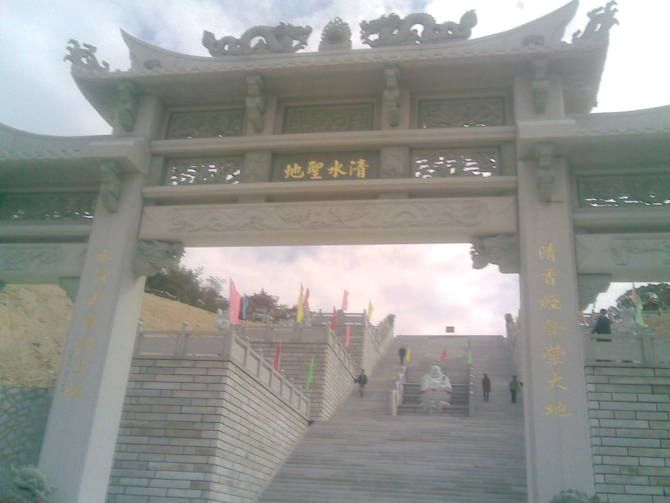 data-lemmaid="8512326">洪濑清水岩 /a>位于福建泉州南安 a target="