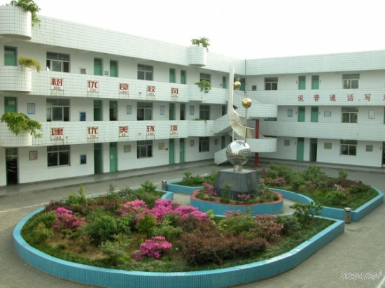 宣城市第二小学