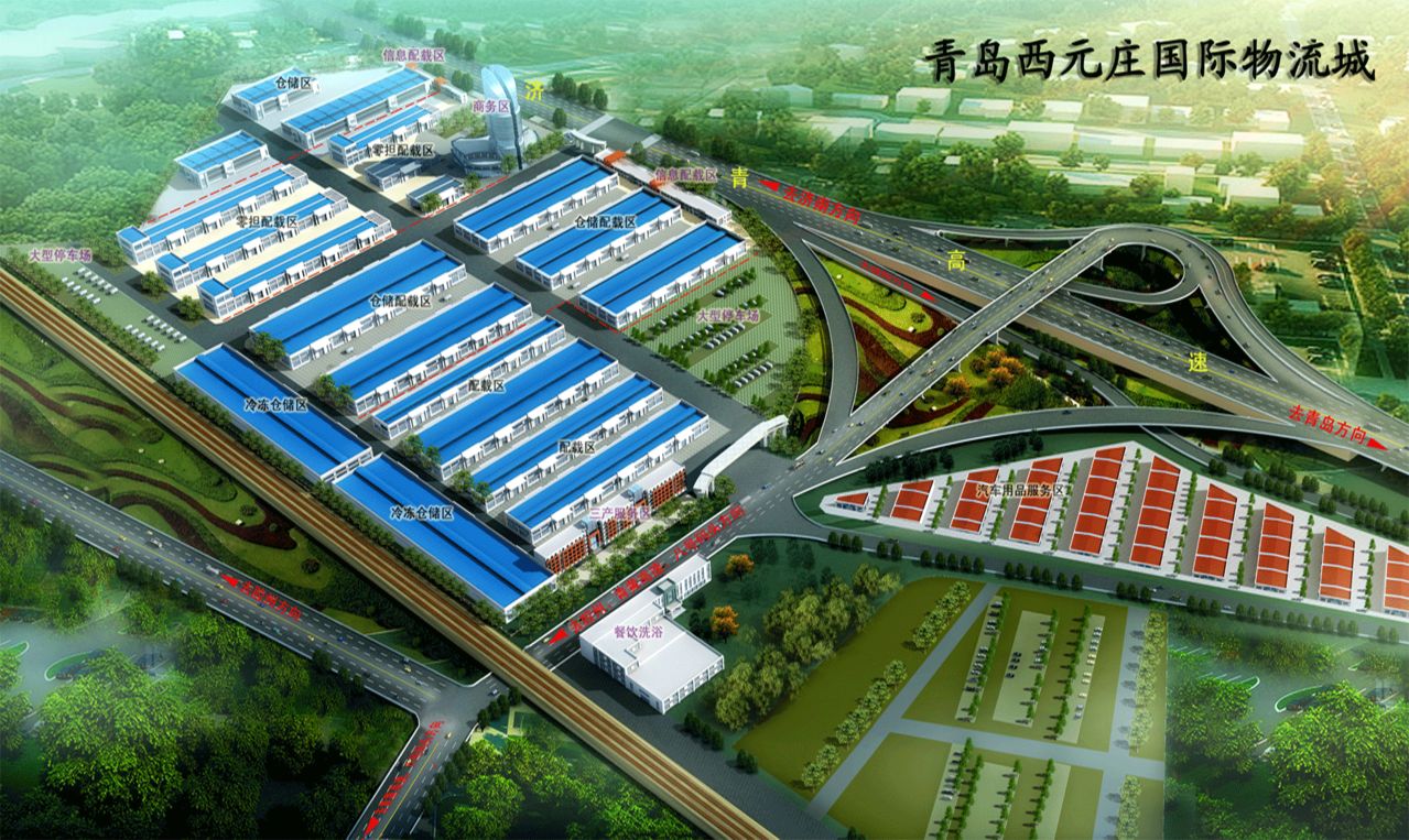  p data-id="go01bxsl9u">青岛西元庄国际物流城规划与设计依托与即墨