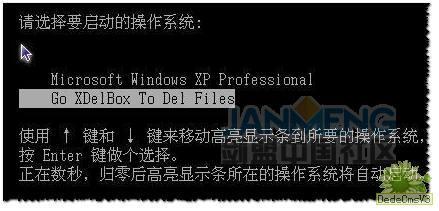 unlocker强行删除工具，unlocker删除文件