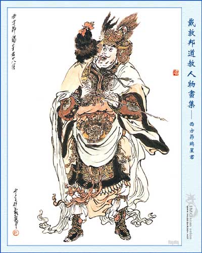 昴日星官