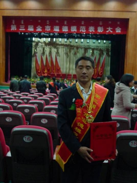 张立东（第三届呼伦贝尔市见义勇为道德模范）_百度百科