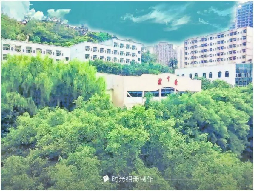  p>重庆市綦江实验中学校( i>chongqing qijiang experimental middle