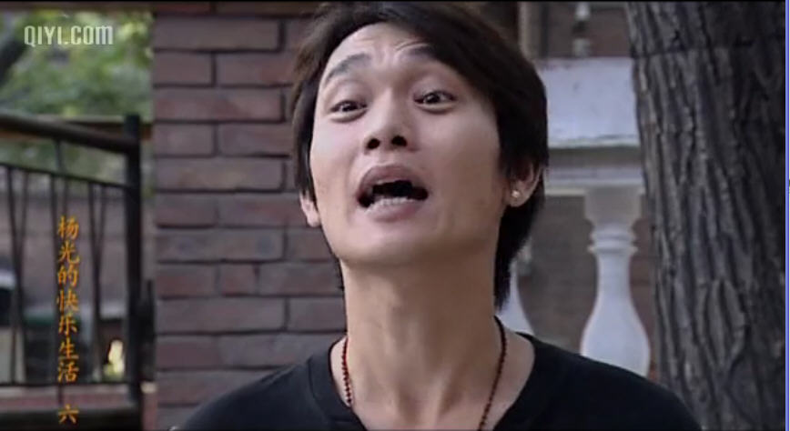 杨光的快乐生活6