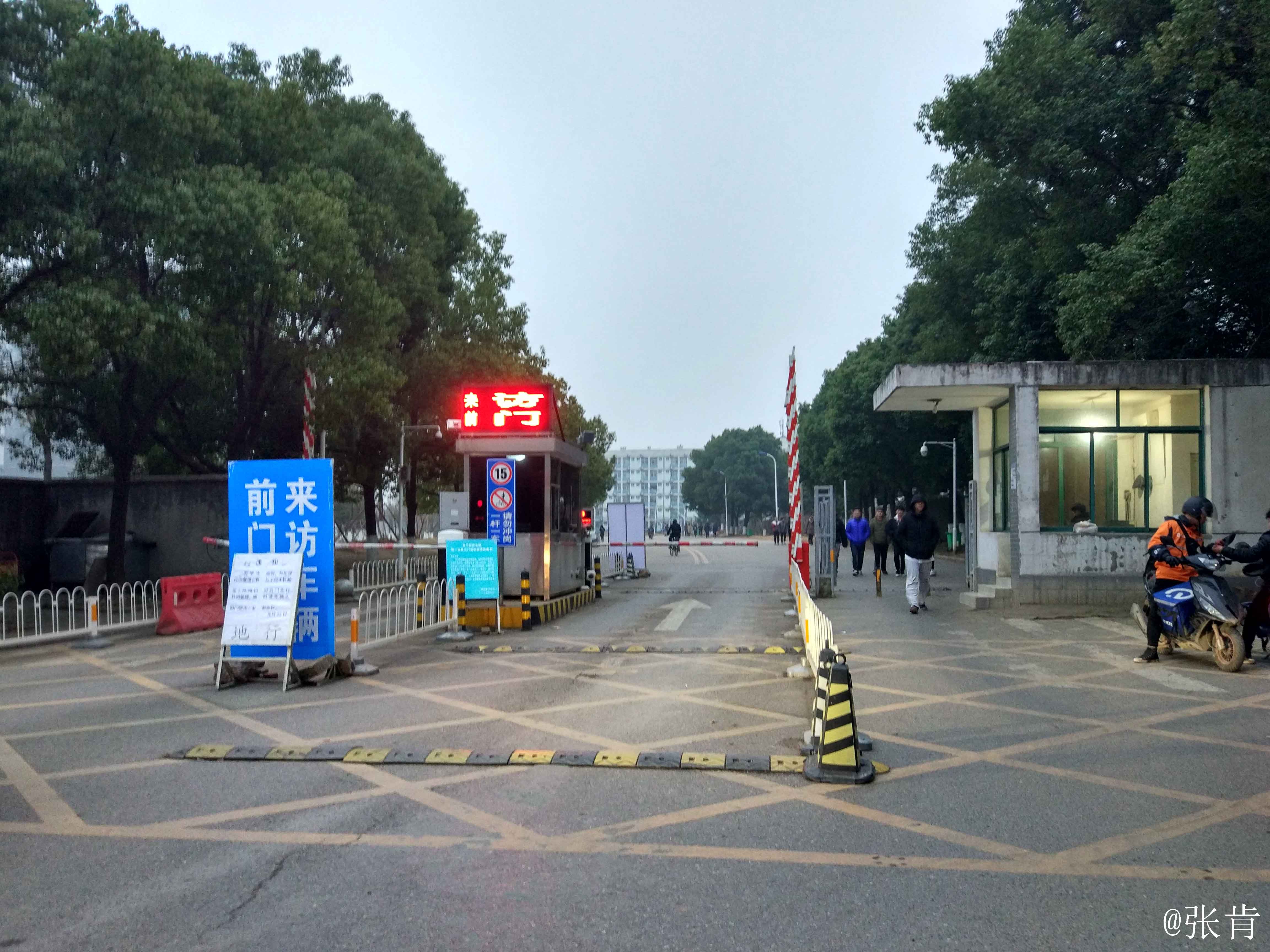 武汉理工大学华夏学院