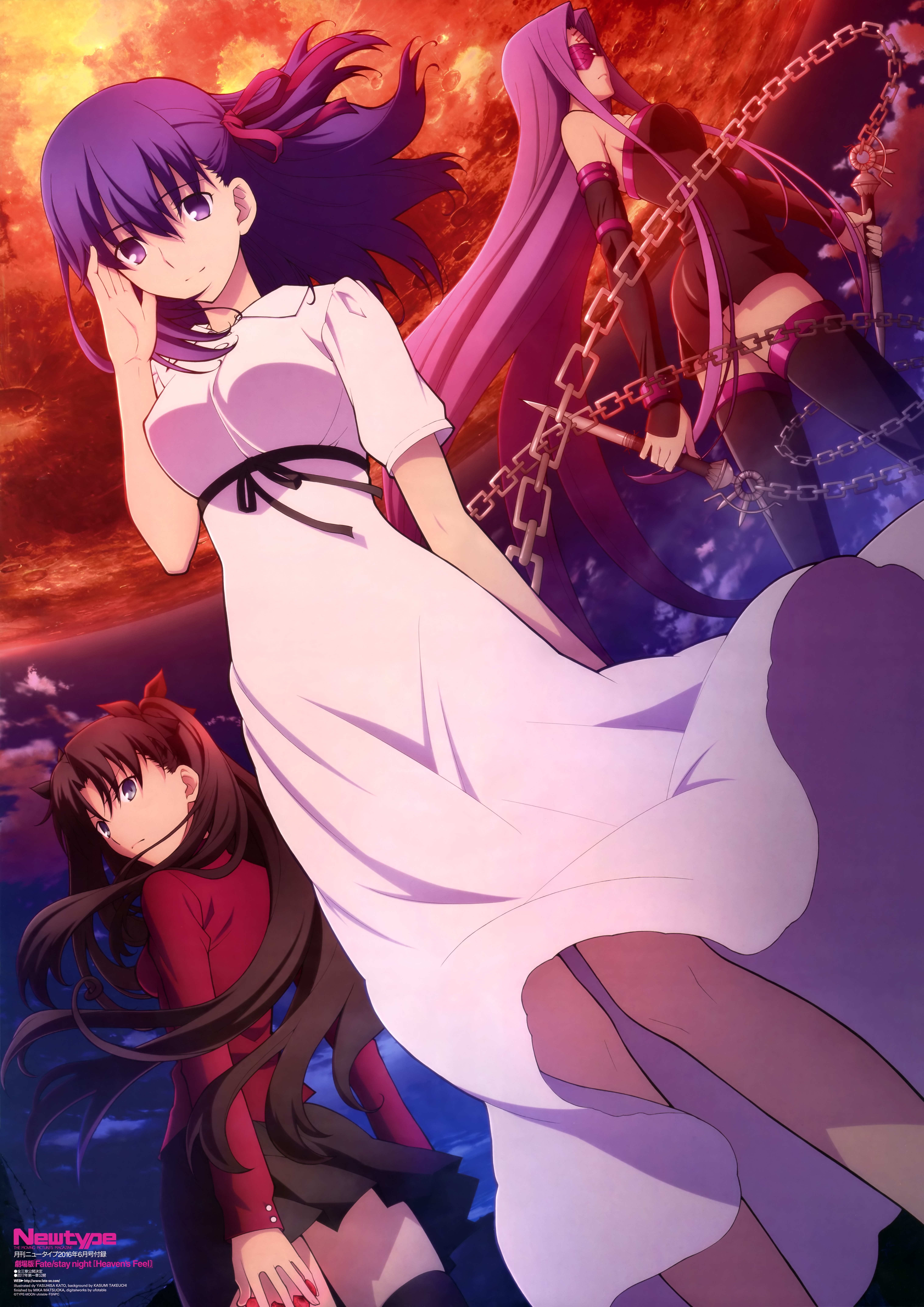 fate/stay night heavens feel剧场版
